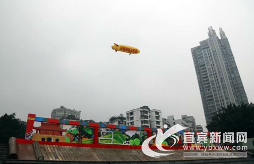 春节逛宜宾长江大庙会&nbsp;或能见到“天外来客”(图1)