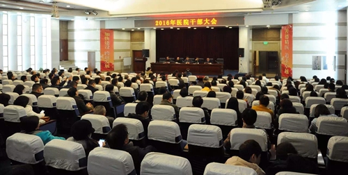 杜一华任四川医科大学附属第一医院院长(图1) 杜一华任四川医科大学附属第一医院院长(图1)