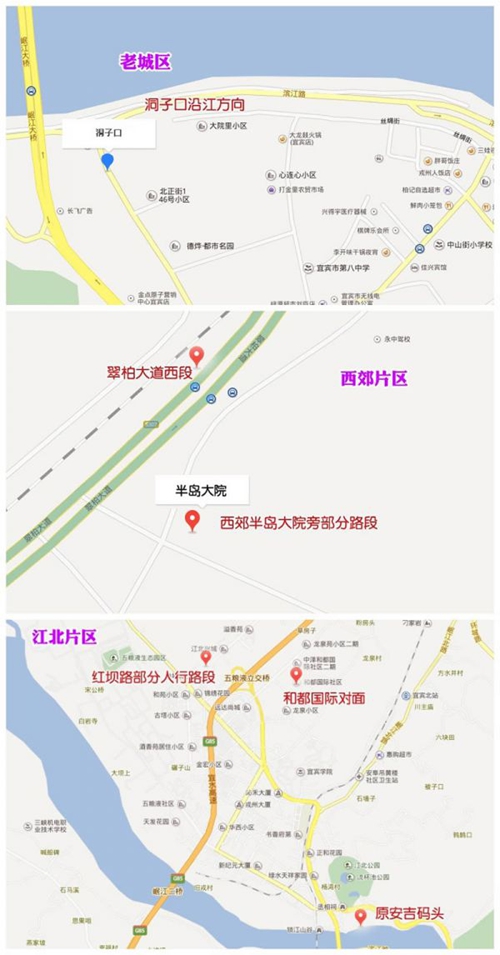 宜宾:春节四个片区可放烟花爆竹 禁止放孔明灯(图1) 宜宾:春节四个片区可放烟花爆竹 禁止放孔明灯(图1)