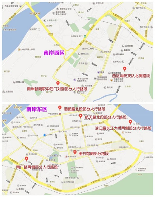 宜宾:春节四个片区可放烟花爆竹 禁止放孔明灯(图2) 宜宾:春节四个片区可放烟花爆竹 禁止放孔明灯(图2)