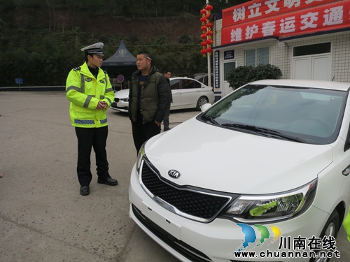泸州一车主春节买新车未挂临时号牌违规上路(图3)