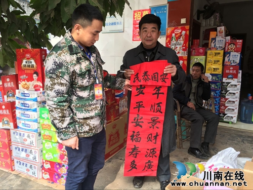 林丰乡开展“挂灯笼&nbsp;贴春联”活动(图1)