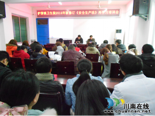 纳溪区卫计局强学习抓实春节期间安全生产工作(图1)