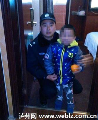 泸州警方与深圳警方协作救出被拐湖南儿童(图1)