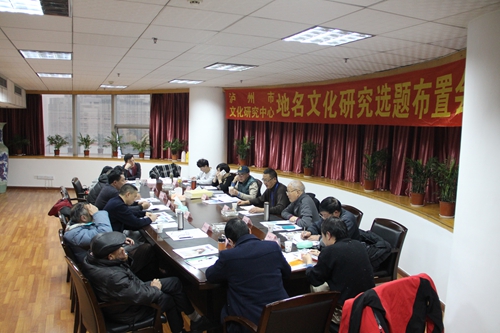 泸州地名 他们开始亲近(图1) 泸州地名 他们开始亲近(图1)