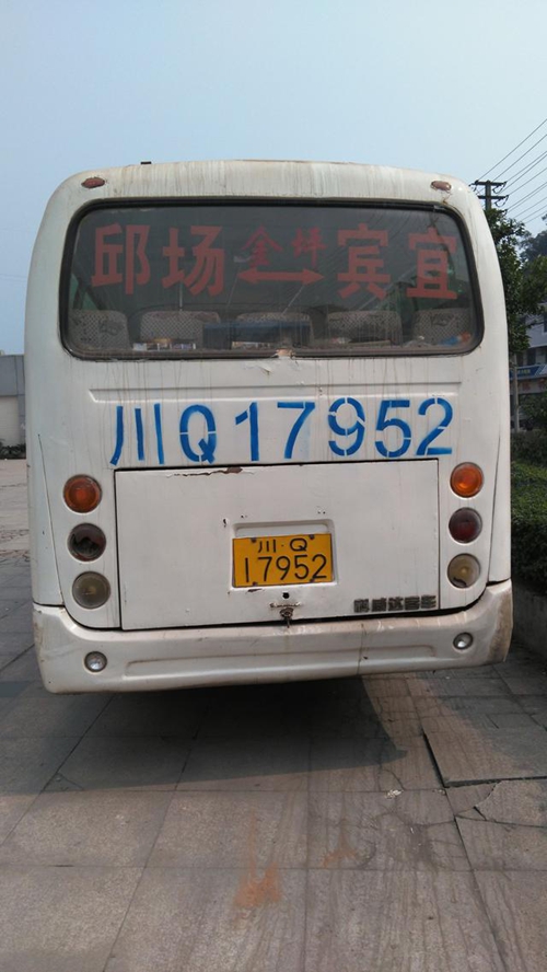 宜宾查获首例客车严重超员案　超员50%以上(图1)
