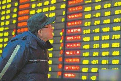 猴年股市开门跌&nbsp;自贡股民被套牢50%以上(图1)