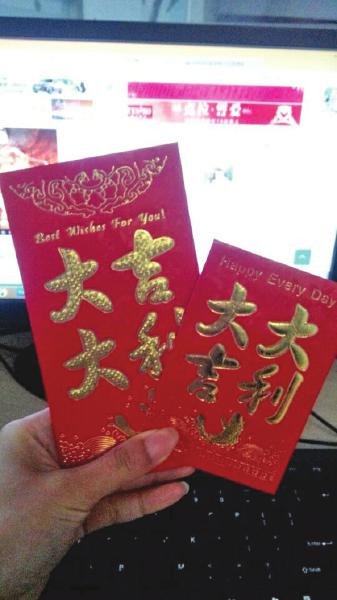 泸州:节后上班领“开工红包” 工作“猴”开心(图1) 泸州:节后上班领“开工红包” 工作“猴”开心(图1)