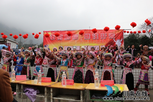 叙永县后山镇苗家儿女欢庆踩山节(图1) 叙永县后山镇苗家儿女欢庆踩山节(图1)