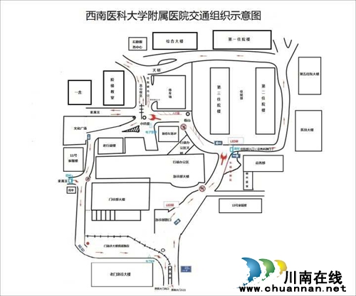 明日起&nbsp;西南医大附一院院内将实行单向通车措施(图1)