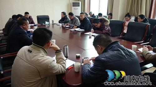 古蔺国土局召开春节“收心会”部署下一步工作(图2) 古蔺国土局召开春节“收心会”部署下一步工作(图2)