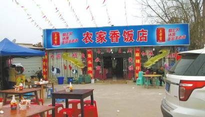 春节在自贡遭遇“天价鱼” 5人吃鱼花了1190元(图1) 春节在自贡遭遇“天价鱼” 5人吃鱼花了1190元(图1)