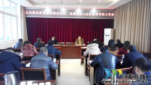 太伏镇启动低保对象普查和精准识别工作(图1) 太伏镇启动低保对象普查和精准识别工作(图1)