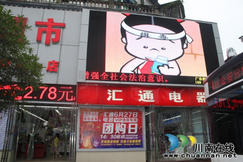 纳溪区开展“6.26”禁毒集中宣传教育活动(图2)