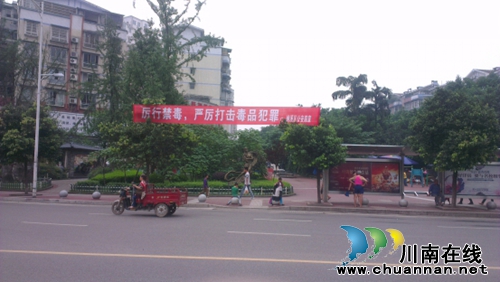 纳溪区开展“6.26”禁毒集中宣传教育活动(图1)