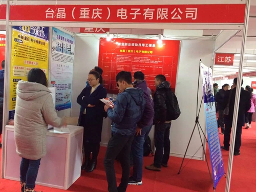 泸州大型招聘会提供3万余个岗位 2万余人求职(图4) 泸州大型招聘会提供3万余个岗位 2万余人求职(图4)