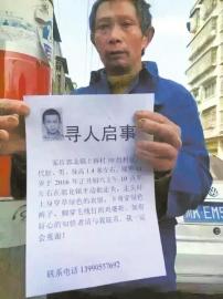 内江11岁网瘾少年离家5天未归 父亲全城寻子(图1) 内江11岁网瘾少年离家5天未归 父亲全城寻子(图1)