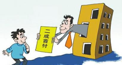 房产内江条件宽裕购房者 开始瞄大户型(图1) 房产内江条件宽裕购房者 开始瞄大户型(图1)