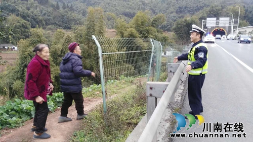 纳黔高速交警一大队整治行人违法上高速公路(图1)