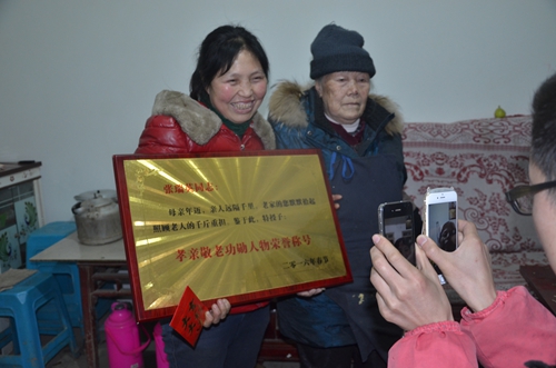 泸州:孝亲敬老 一个家庭特殊的颁奖典礼(图2) 泸州:孝亲敬老 一个家庭特殊的颁奖典礼(图2)