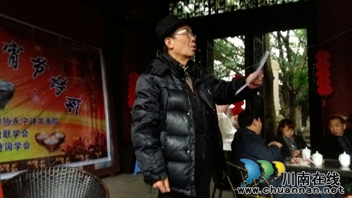 叙永百余名诗词爱好者吟诗作赋、配乐诵读庆元宵(图2)