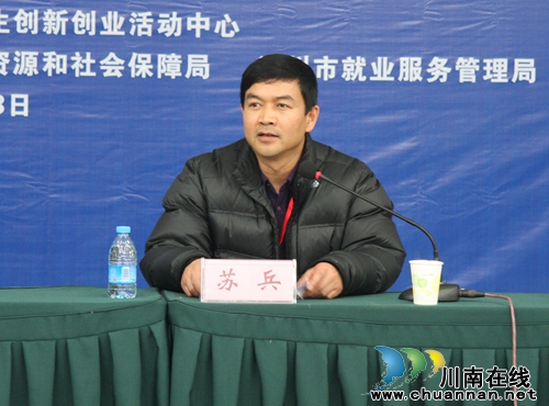 省级专家走进泸州“号诊”创业项目(图4) 省级专家走进泸州“号诊”创业项目(图4)