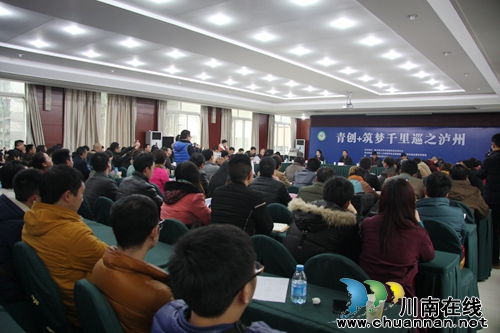 省级专家走进泸州“号诊”创业项目(图1) 省级专家走进泸州“号诊”创业项目(图1)