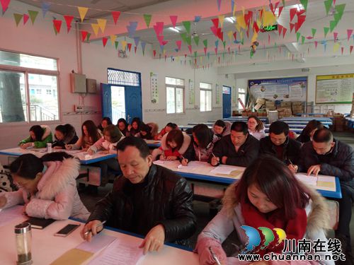 新学期初&nbsp;叙永县教师开展安全岗位知识大测试(图2)