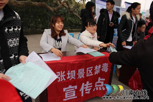 张坝景区司法所开展“远离毒品　健康伴我行”禁毒宣传(图2)