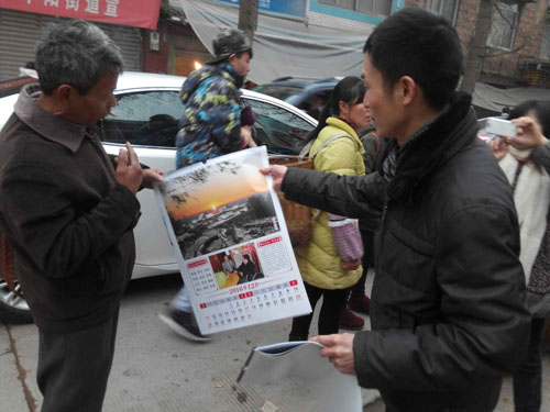 华阳街道：烹好新年“法治教育”第一餐(图1)