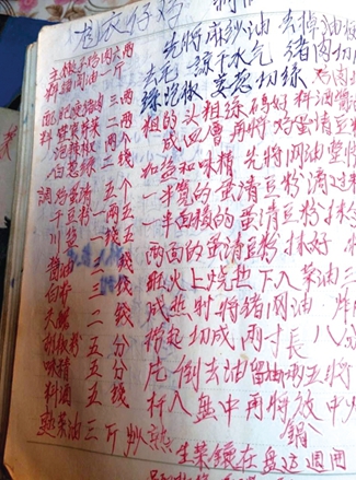 好酒配好菜:追寻泸菜之根(图3) 好酒配好菜:追寻泸菜之根(图3)