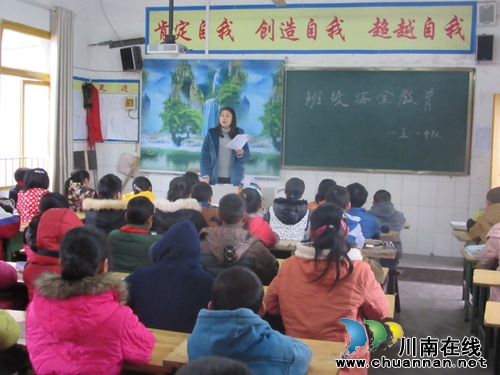 护国镇中心校:做好开学安全教育 为学子保驾护航(图2) 护国镇中心校:做好开学安全教育 为学子保驾护航(图2)