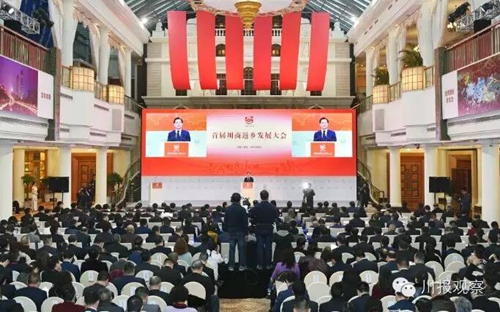 签约总额超1582亿　王东明唤起川商的“乡愁”(图1)