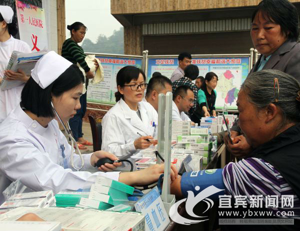 宜宾出台脱贫攻坚医疗救助兜底保障方案(图1)