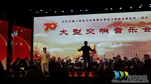 泸州市文联:谋创新出精品 开创泸州文艺新局面(图20) 泸州市文联:谋创新出精品 开创泸州文艺新局面(图20)
