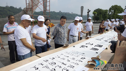 泸州市文联:谋创新出精品 开创泸州文艺新局面(图12) 泸州市文联:谋创新出精品 开创泸州文艺新局面(图12)