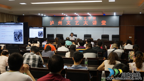 泸州市文联:谋创新出精品 开创泸州文艺新局面(图21) 泸州市文联:谋创新出精品 开创泸州文艺新局面(图21)