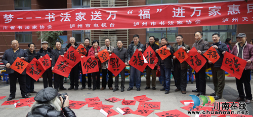 泸州市文联:谋创新出精品 开创泸州文艺新局面(图13) 泸州市文联:谋创新出精品 开创泸州文艺新局面(图13)