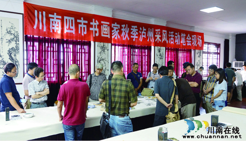 泸州市文联:谋创新出精品 开创泸州文艺新局面(图16) 泸州市文联:谋创新出精品 开创泸州文艺新局面(图16)