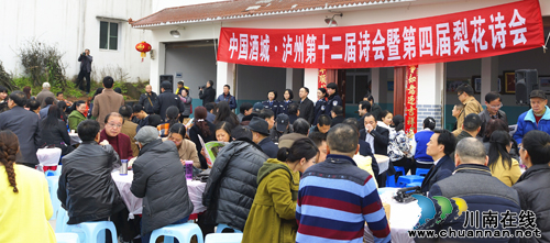 泸州市文联:谋创新出精品 开创泸州文艺新局面(图25) 泸州市文联:谋创新出精品 开创泸州文艺新局面(图25)