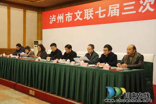泸州市文联:谋创新出精品 开创泸州文艺新局面(图5) 泸州市文联:谋创新出精品 开创泸州文艺新局面(图5)