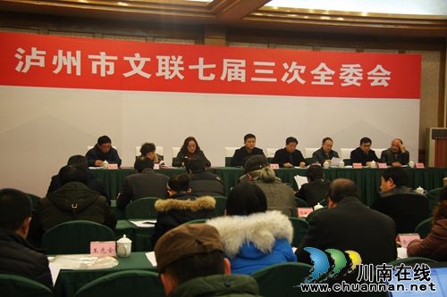 泸州市文联:谋创新出精品 开创泸州文艺新局面(图7) 泸州市文联:谋创新出精品 开创泸州文艺新局面(图7)