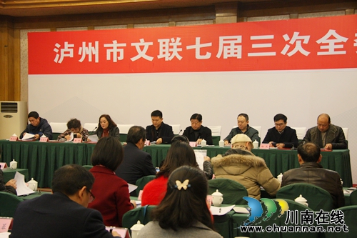 泸州市文联:谋创新出精品 开创泸州文艺新局面(图2) 泸州市文联:谋创新出精品 开创泸州文艺新局面(图2)