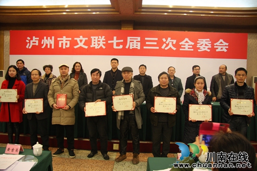 泸州市文联:谋创新出精品 开创泸州文艺新局面(图11) 泸州市文联:谋创新出精品 开创泸州文艺新局面(图11)