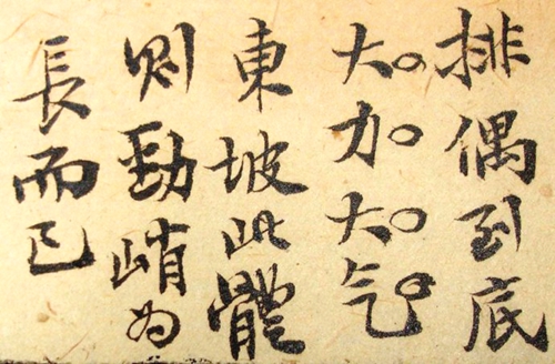 寻泸州五老七贤：百姓一生爱戴&nbsp;&nbsp;后人千世尊崇(图1)