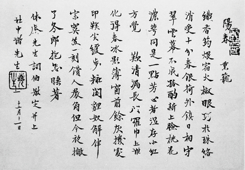 寻泸州五老七贤：百姓一生爱戴&nbsp;&nbsp;后人千世尊崇(图3)