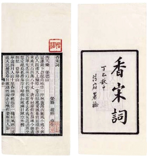 寻泸州五老七贤：百姓一生爱戴&nbsp;&nbsp;后人千世尊崇(图6)