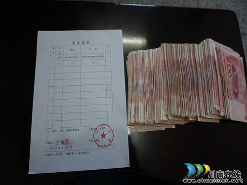 泸县警方速破案&nbsp;群众赠锦旗(图2)