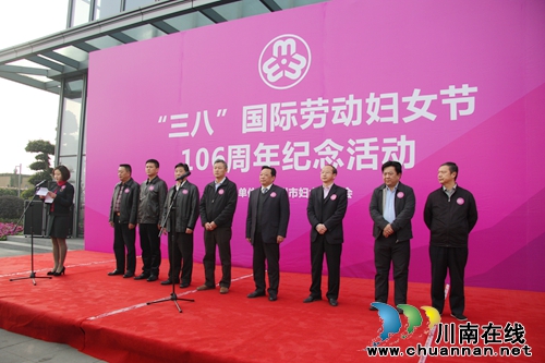 泸州：“妇女制造”精品集中亮相佳乐世纪城(图6)