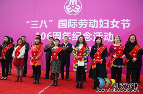 泸州：“妇女制造”精品集中亮相佳乐世纪城(图11)